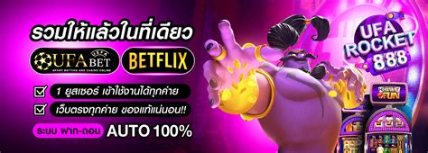 UFAROCKET888 สล็อตออนไลน์ สล็อต ยิงปลา คาสิโนออนไลน์.